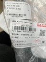 893673-MLM114258347277_072026