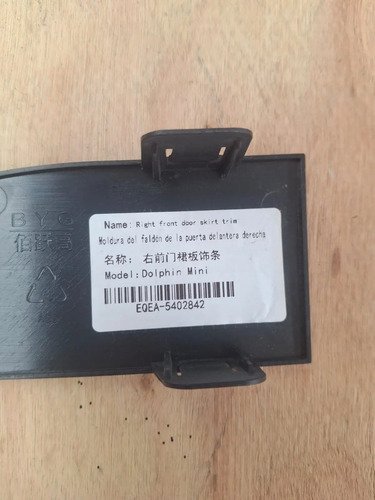 656582-MLM103268209635_122025