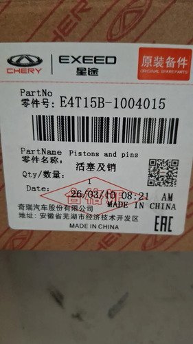 820267-MLM113924768315_062026