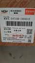 820267-MLM113924768315_062026