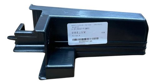 899715-MLM114258802459_072026