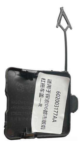 849788-MLM114338635791_072026