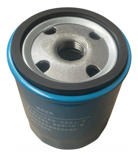 [MLM3081481999] Filtro De Aceite Para Chirey/jaecoo/jetour/omoda E4t15c
