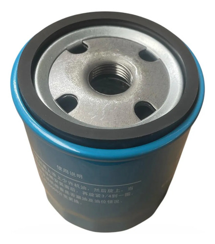 [MLM3081481999] Filtro De Aceite Para Chirey/jaecoo/jetour/omoda E4t15c